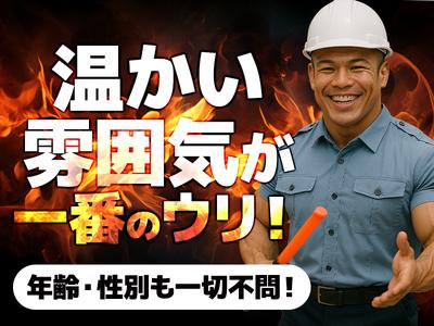 株式会社Deek 4_8のアルバイト写真