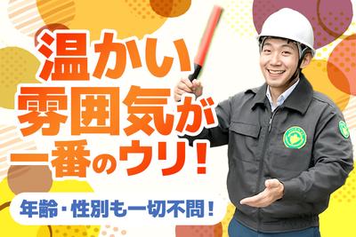 株式会社Deek 3_10のアルバイト写真