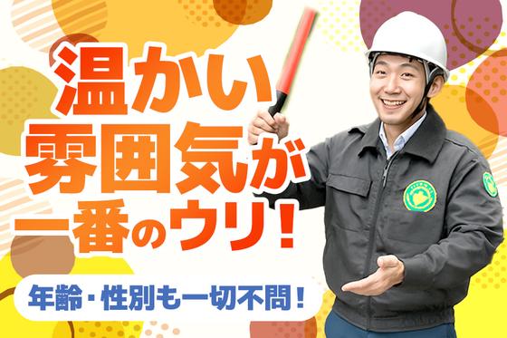 株式会社Deek 6_4のアルバイト写真