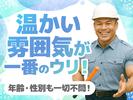 株式会社Deek 6_9のアルバイト写真