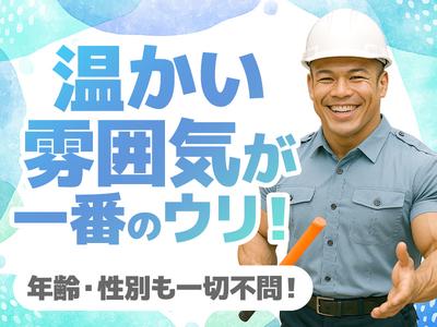 株式会社Deek 6_9のアルバイト写真
