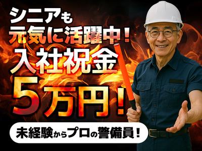 株式会社Deek 4_5のアルバイト写真