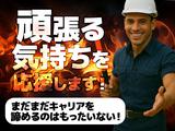 株式会社Deek 3_4のアルバイト写真