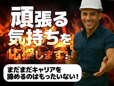 株式会社Deek 4_8のアルバイト写真
