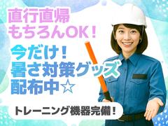 株式会社Deek 8_2のアルバイト