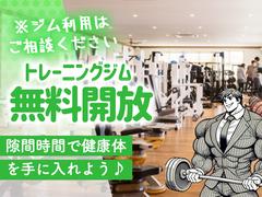 株式会社Deek 2_7のアルバイト
