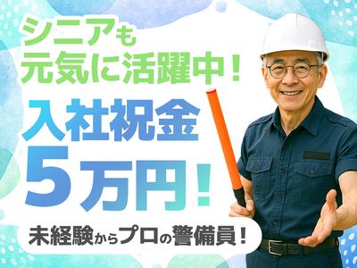 株式会社Deek 6_9のアルバイト写真