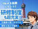 株式会社Deek 6_1のアルバイト写真