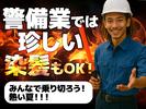 株式会社Deek 2_6のアルバイト写真