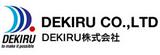DEKIRU株式会社(茨城県日立市エリア)のアルバイト写真