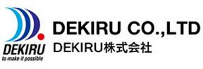 DEKIRU株式会社(茨城県日立市エリア)のアルバイト写真