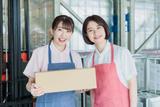 株式会社デリス【034】のアルバイト写真