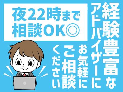 株式会社デリス【010】のアルバイト写真