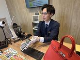 買取専門店 諭吉 水前寺駅店のアルバイト写真