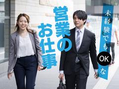 株式会社DELTA 九州統括事業部 熊本本店のアルバイト