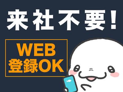 株式会社DELTA 九州統括事業部 光の森支店/100135753のアルバイト写真