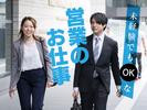 株式会社DELTA 九州統括事業部 八代支店のアルバイト写真