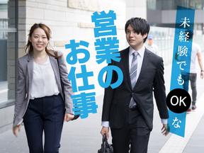 株式会社DELTA 九州統括事業部 八代支店/100145528のアルバイト写真