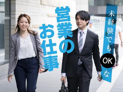 株式会社DELTA 九州統括事業部 八代支店のアルバイト写真