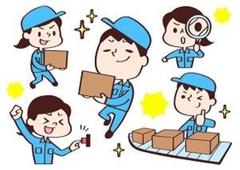 株式会社DELTA メディア&ソリューション事業部 九州統括営業部 天神支店のアルバイト