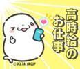 株式会社DELTA 九州統括事業部 中津支店のアルバイト写真