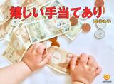 株式会社DELTA 九州統括事業部 中津支店のアルバイト写真