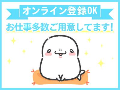 株式会社DELTA 九州統括事業部 中津支店のアルバイト写真