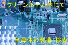 株式会社DELTA メディア&ソリューション事業部 九州統括営業部 小倉支店のアルバイト