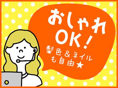 株式会社DELTA 九州統括事業部 小倉支店のアルバイト写真