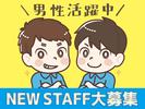株式会社DELTA 九州統括事業部 小倉支店のアルバイト写真