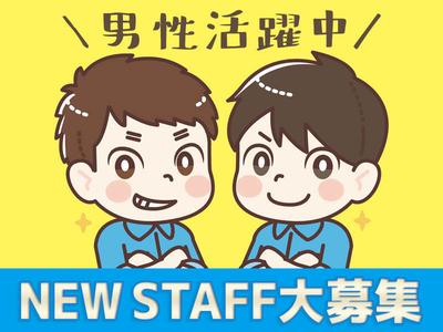 株式会社DELTA 九州統括事業部 小倉支店のアルバイト写真
