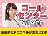 株式会社DELTA メディア&ソリューション事業部 九州統括営業部 小倉支店のアルバイト写真