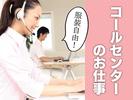 株式会社DELTA 九州統括事業部 小倉支店のアルバイト写真
