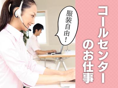 株式会社DELTA 九州統括事業部 小倉支店のアルバイト写真