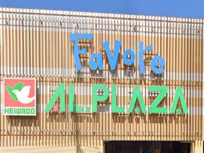 サブウェイファボーレ店（フルタイム）　今秋ＯＰＥＮのアルバイト写真
