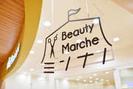 ビューティマルシェ・ミンナノららぽーと愛知東郷店［002］のアルバイト写真