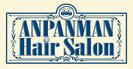 アンパンマンヘアサロン神戸店のアルバイト写真