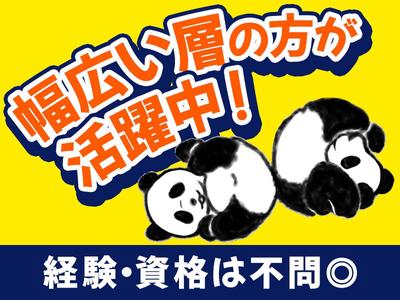ディアスタッフ株式会社【008】138新鳥栖エリアのアルバイト写真