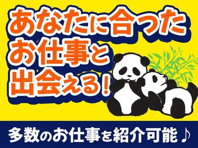 ディアスタッフ株式会社【008】138新鳥栖エリアのアルバイト写真