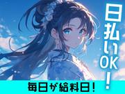 ディアスタッフ株式会社【008】35/大野城のアルバイト写真3