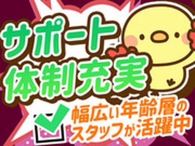 ディアスタッフ株式会社【008】/203吉塚エリアのアルバイト写真