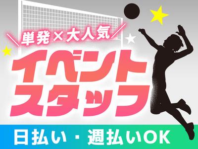 ディアスタッフ株式会社【007】781登戸エリアのアルバイト