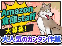 ディアスタッフ株式会社【007】720武蔵溝の口エリアのアルバイト