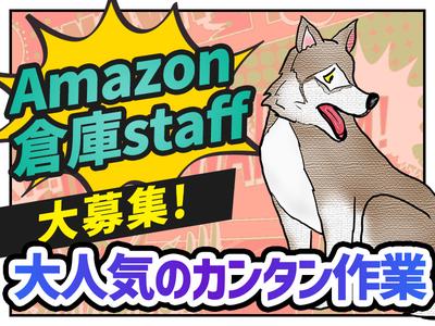 ディアスタッフ株式会社【007】720鶴見エリアのアルバイト