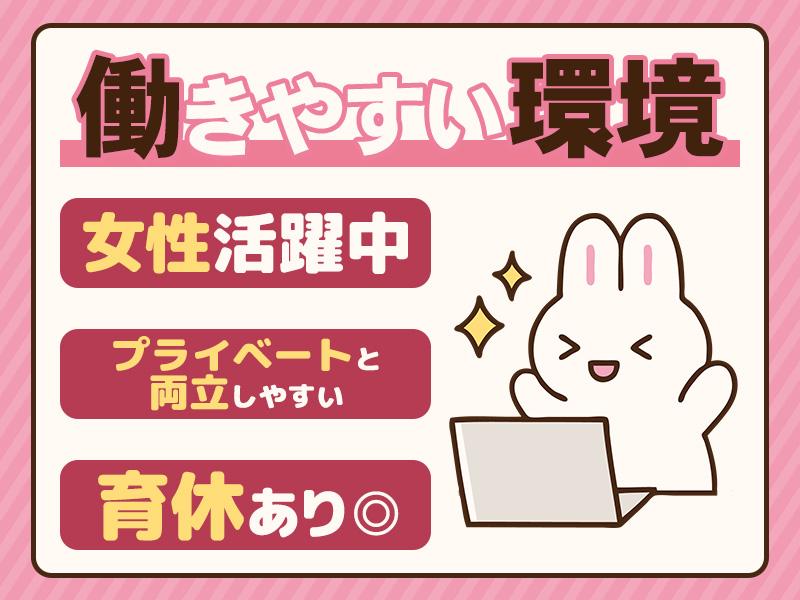 職場の画像