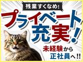 株式会社デジタルステーション(ソフトバンクアクロスプラザ 岡南店)[未]13のアルバイト写真