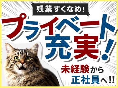 株式会社デジタルステーション(ソフトバンクアクロスプラザ 岡南店)[未]のアルバイト