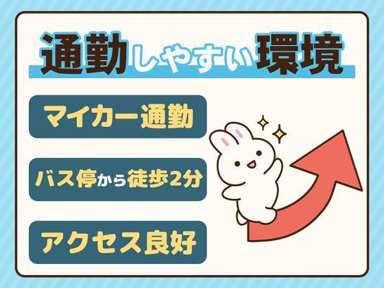 株式会社デジタルステーション(ソフトバンクアクロスプラザ 岡南店)[未]13のアルバイト写真