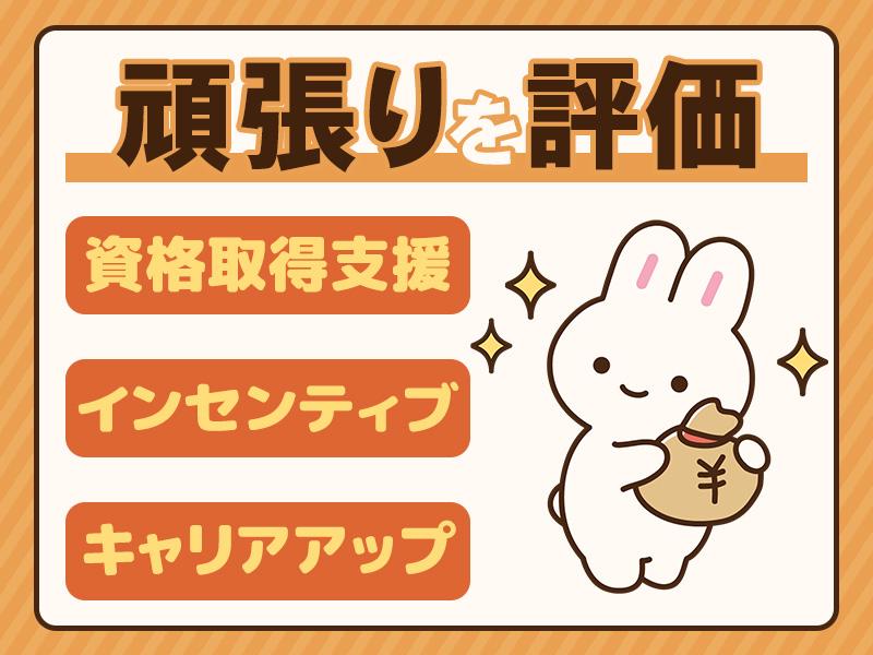 職場の画像