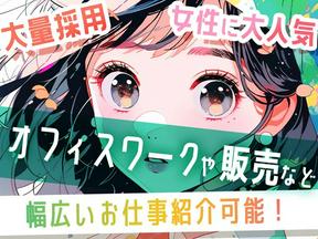 株式会社ディンプル北山エリア【京都イベント】/os_505593のアルバイト写真